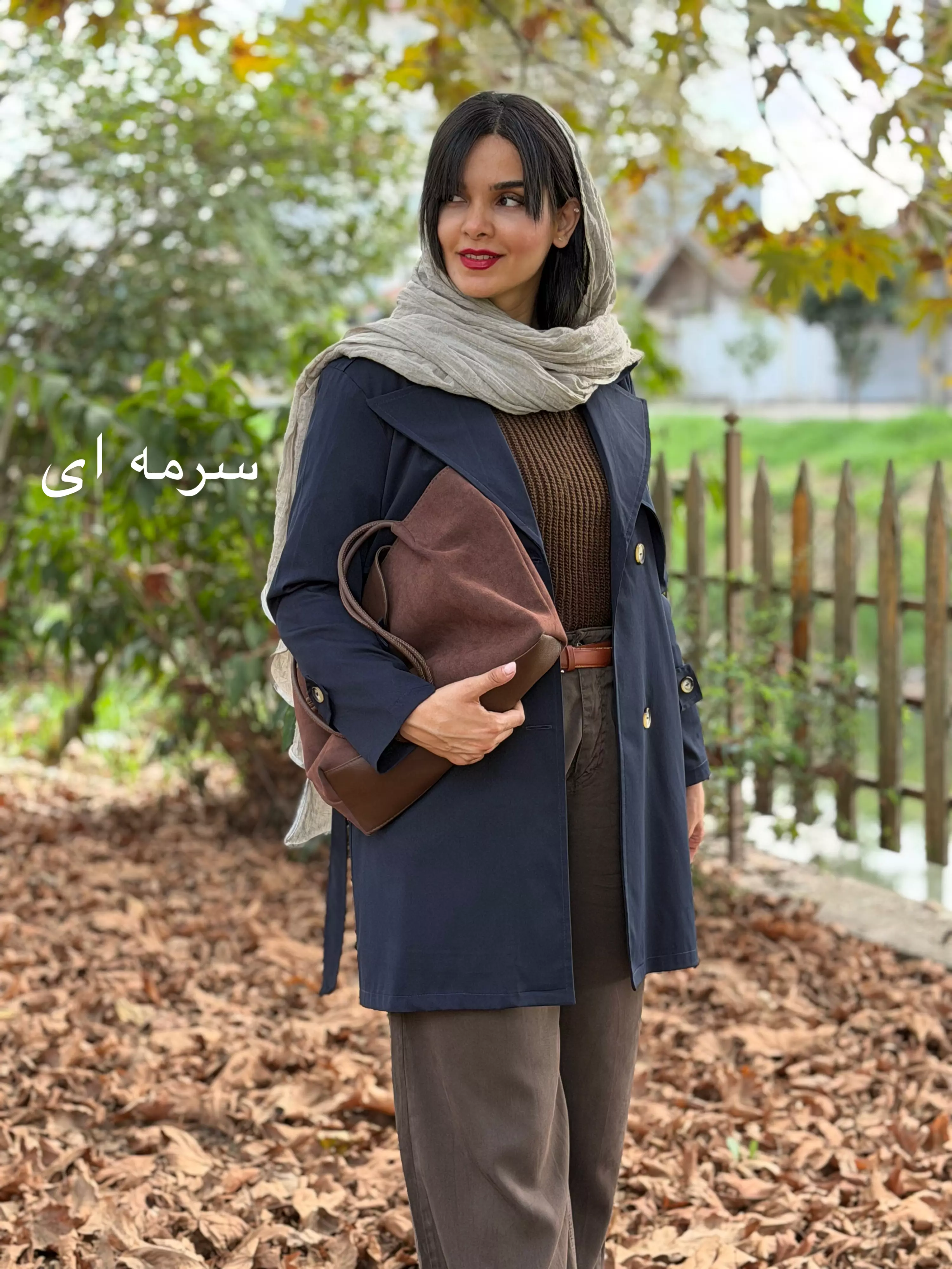 بارونی آستردار ناز | استایل تو